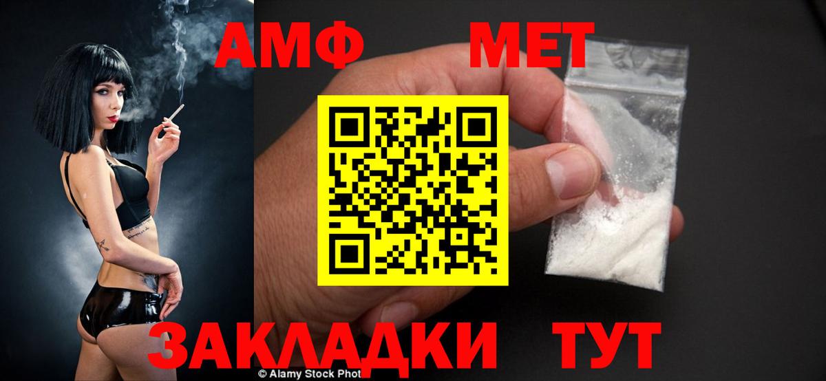 АМФ Premium Муром