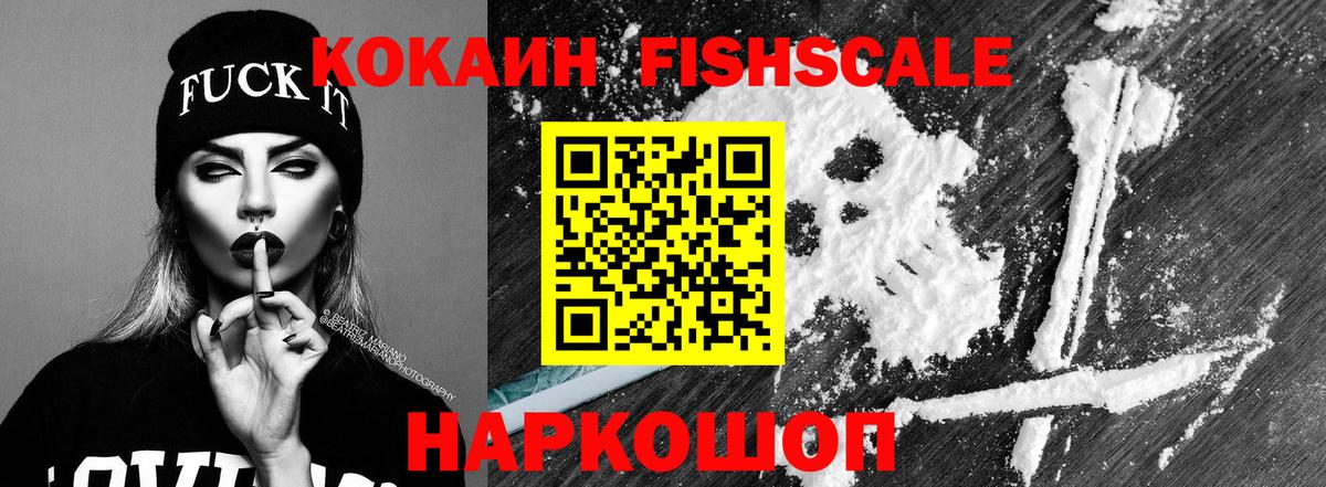 Кокаин 98% Муром