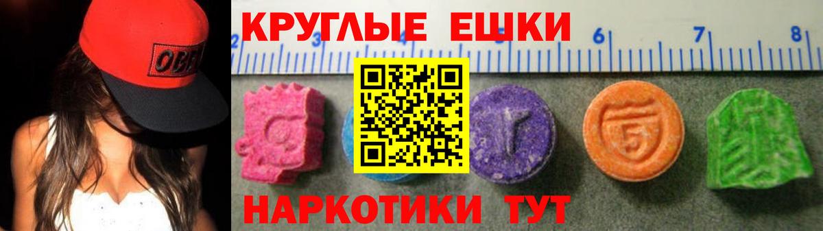 Ecstasy DUBAI  darknet наркотические препараты  Вход с VPN  Муром  Экстази Punisher 