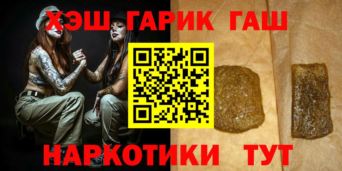 Кетамин  Экстази  Вход с VPN  Мефедрон   Муром  НБОМе  Каннабис  ГАШ 