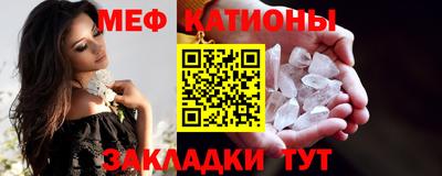 бутик Ставрополь