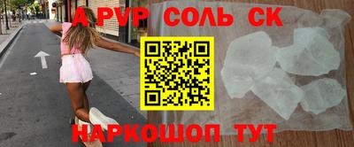 бутик Ставрополь