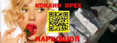 бутик Ставрополь