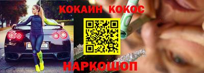 бутик Ставрополь