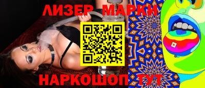бутик Ставрополь