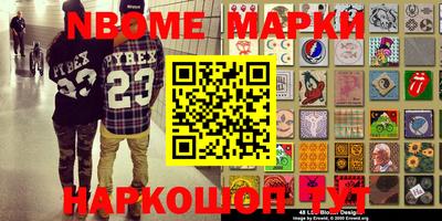 бутик Ставрополь