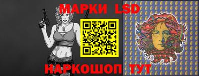бутик Ставрополь