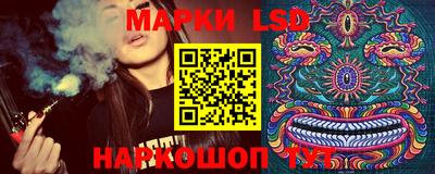 бутик Ставрополь
