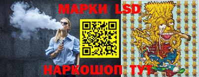 бутик Ставрополь