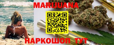 бутик Ставрополь