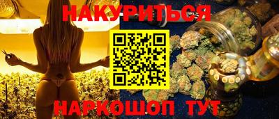 соль ск Старая Купавна