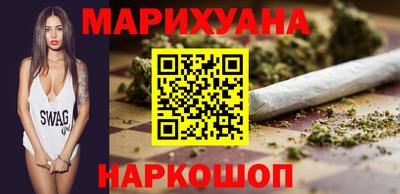 соль ск Старая Купавна