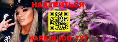 бутик Ставрополь