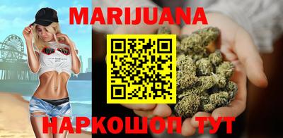бутик Ставрополь