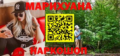 соль ск Старая Купавна