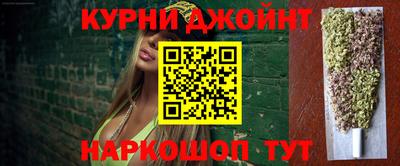 бутик Ставрополь