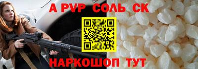 соль курить ск Среднеуральск
