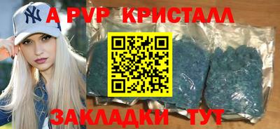 бутик Ставрополь
