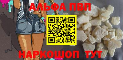 соль ск Старая Купавна