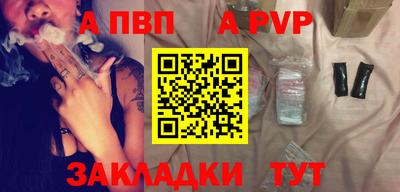соль ск Старая Купавна