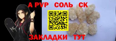 бутик Ставрополь