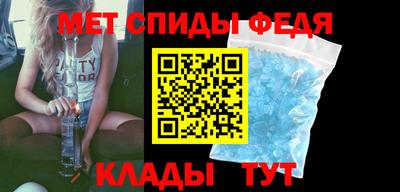 соль ск Старая Купавна
