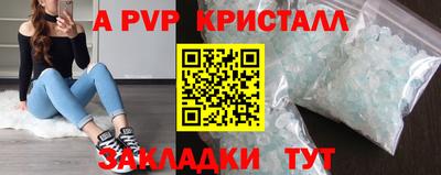 соль ск Старая Купавна
