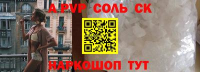 соль курить ск Среднеуральск