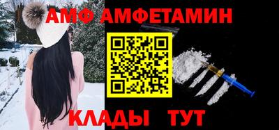 соль ск Старая Купавна
