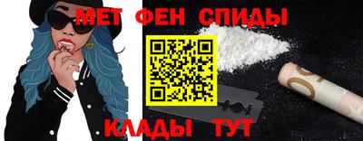 бутик Ставрополь