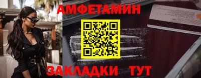 бутик Ставрополь