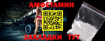 бутик Ставрополь