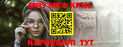 соль ск Старая Купавна