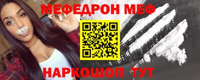соль ск Старая Купавна