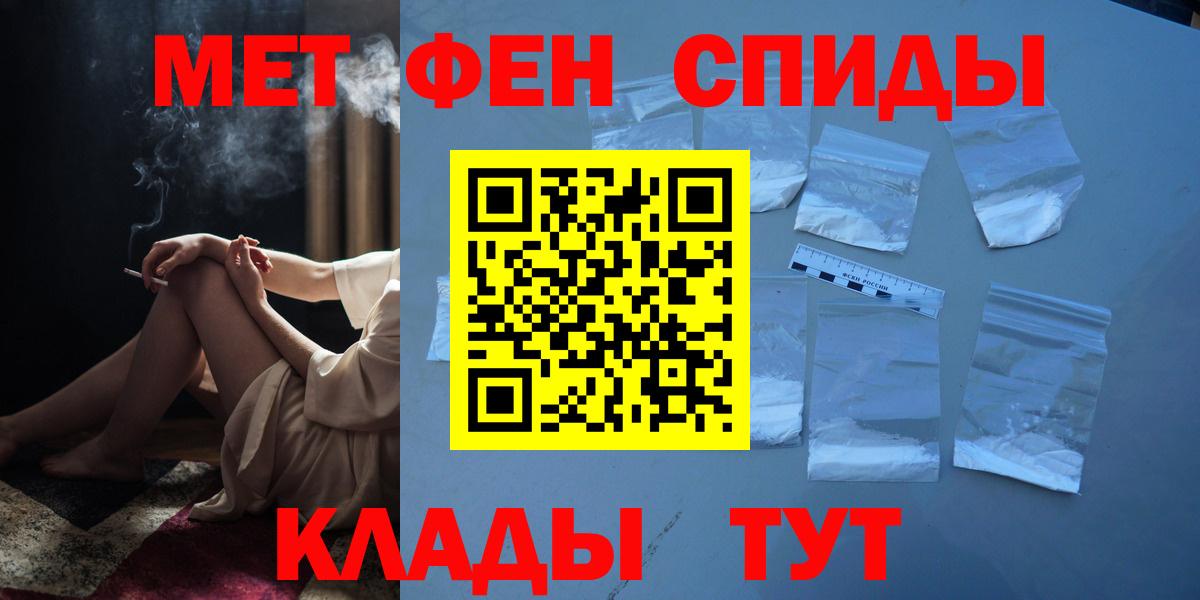 Метамфетамин Methamphetamine  Метамфетамин Methamphetamine  Муром  Вход с VPN 