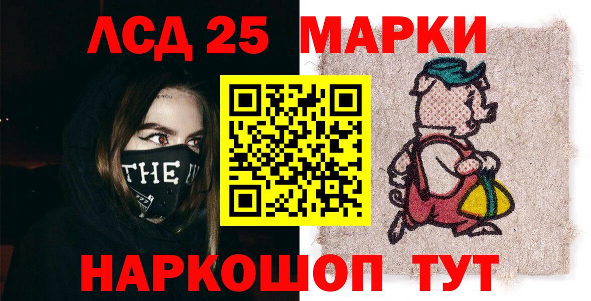 Муром  Марки 25I-NBOMe 1,5мг  Вход с VPN 