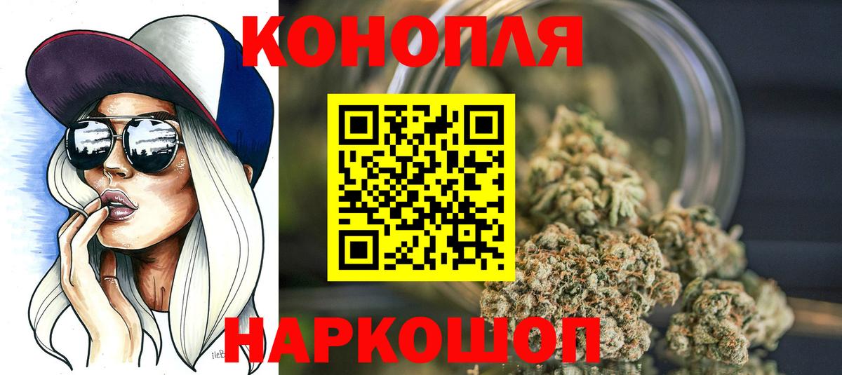 Канабис марихуана Муром