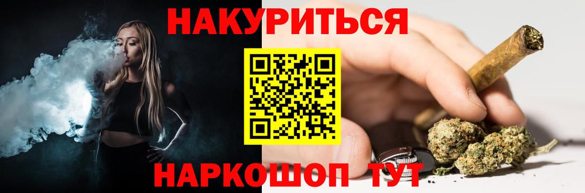 Бошки Шишки конопля  Вход с VPN  Муром  Конопля семена  Бошки Шишки ГИДРОПОН 